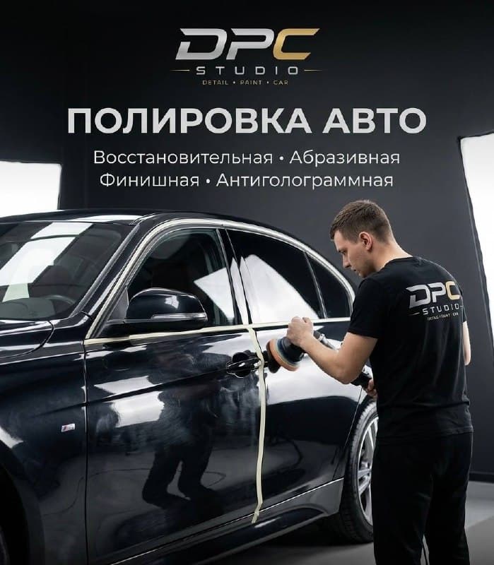Service