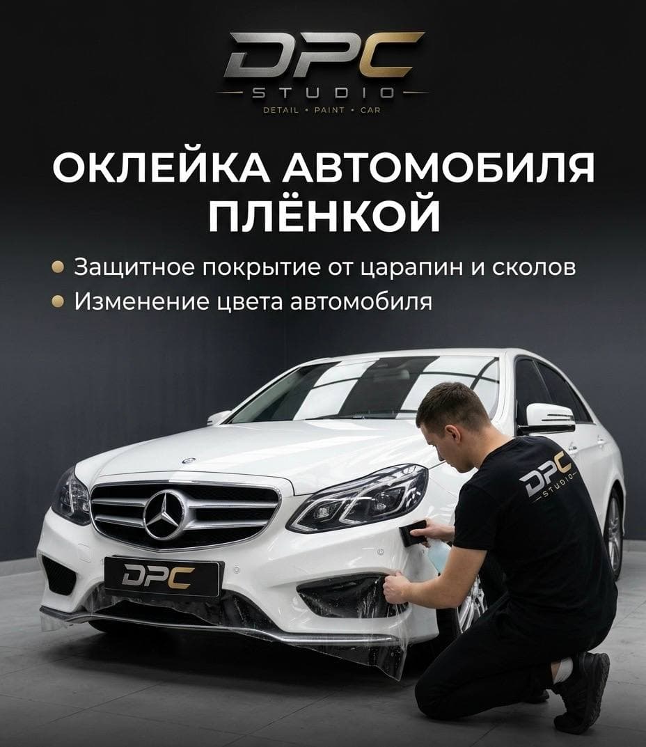 Service